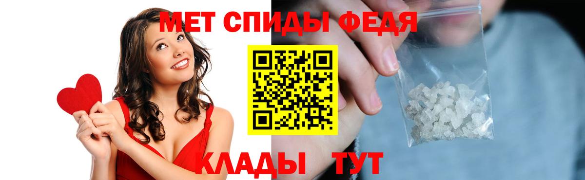 Амфетамин  АМФ Розовый  Вход с VPN  Кызыл 