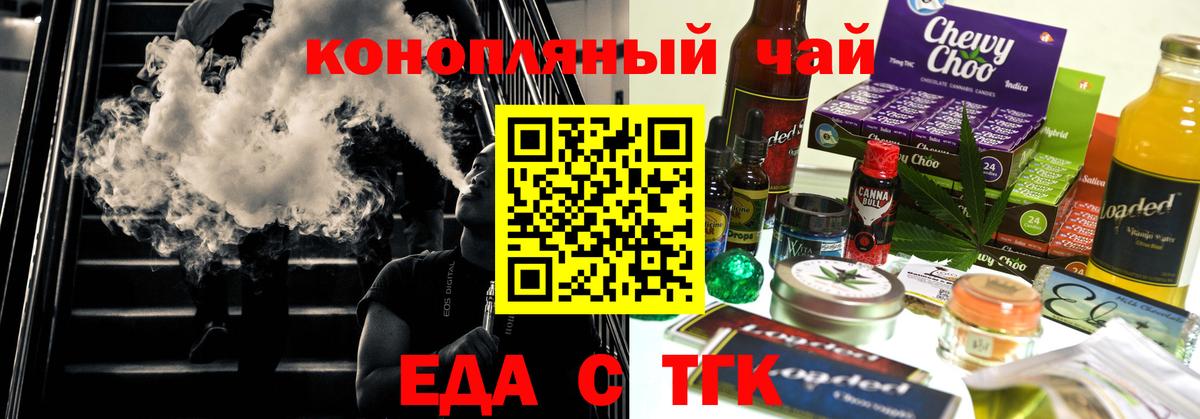 Кызыл  Canna-Cookies марихуана  Вход с VPN 