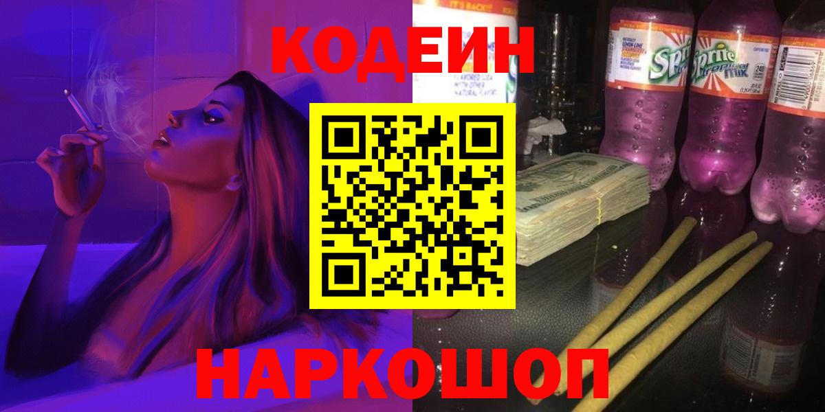 КОКАИН  MDMA  Кызыл  Вход с VPN  Меф  Каннабис  Меф МЯУ МЯУ  
