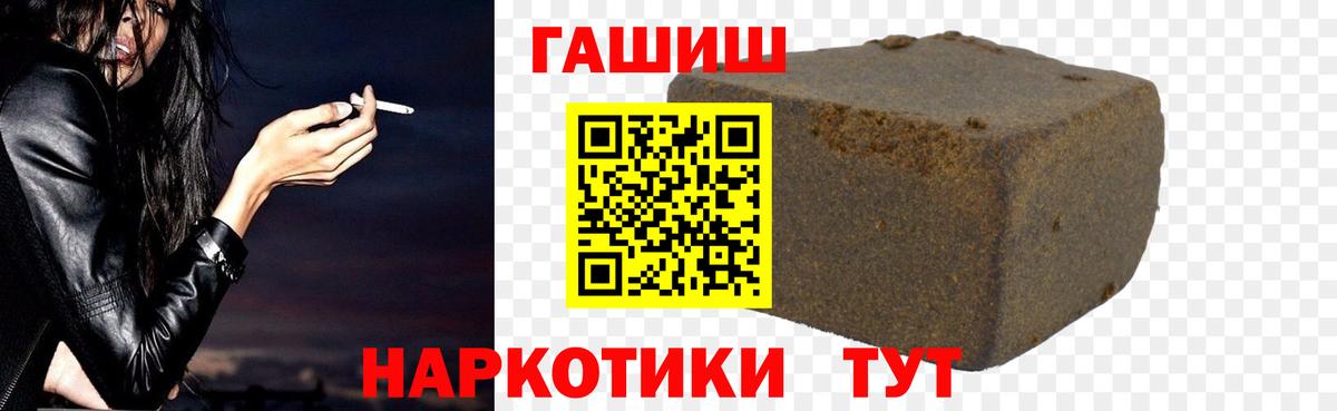 Кызыл  ГАШ VHQ  Вход с VPN 