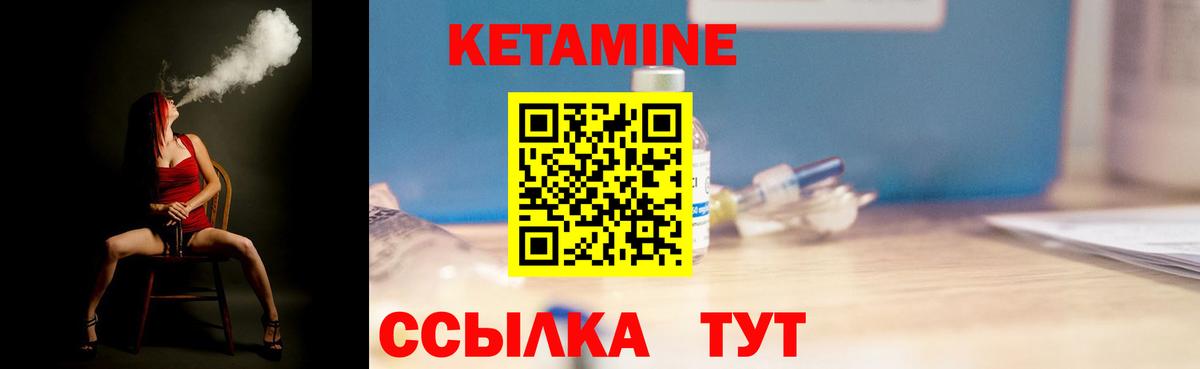 darknet официальный сайт  Вход с VPN  Кызыл  Кетамин VHQ 