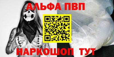 бутик Жуковский
