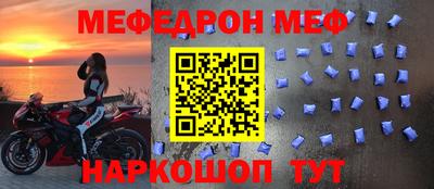 бутик Жуковский