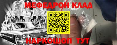 кокс Заводоуковск