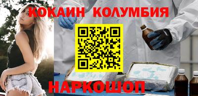 бутик Жуковский
