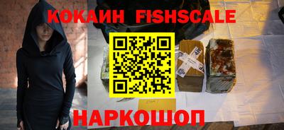 бутик Жуковский