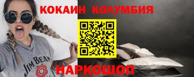 бутик Жуковский