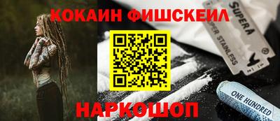 кокс Заводоуковск