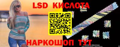 бутик Жуковский