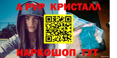 PSILOCYBIN Заволжье