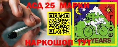 бутик Жуковский