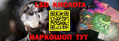 бутик Жуковский