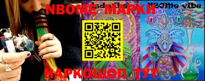 PSILOCYBIN Заволжье
