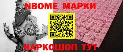 бутик Жуковский