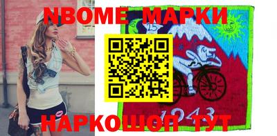 бутик Жуковский