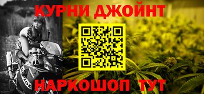 бутик Жуковский