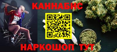 бутик Жуковский