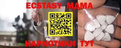 кокс Заводоуковск