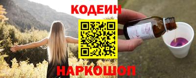 кокс Заводоуковск