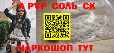кокс Заводоуковск