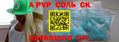 кокс Заводоуковск