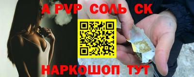 кокс Заводоуковск