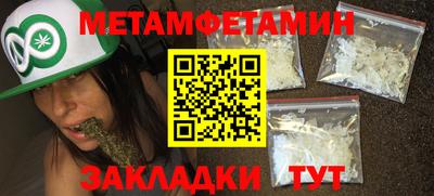 кокс Заводоуковск