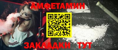 бутик Жуковский