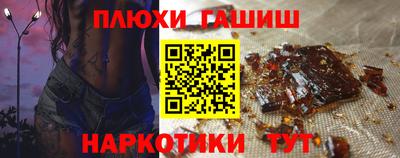 бутик Жуковский