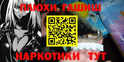 кокс Заводоуковск