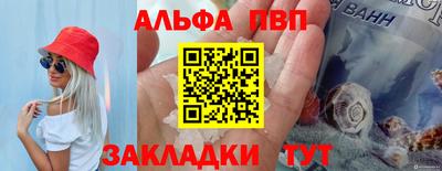 бутик Жуковский