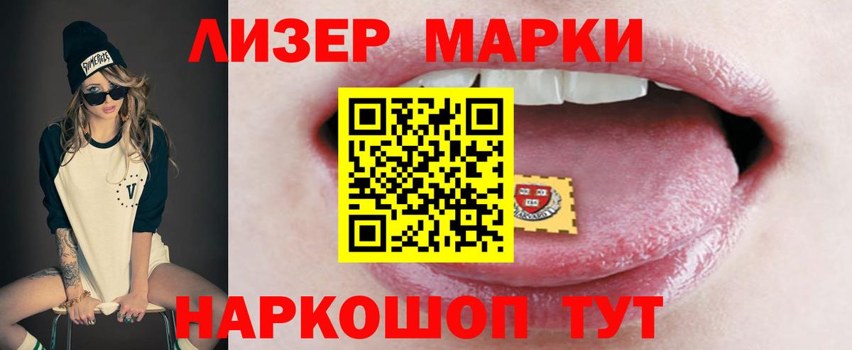 ЛСД экстази кислота  ЛСД экстази ecstasy  Кызыл  Вход с VPN 