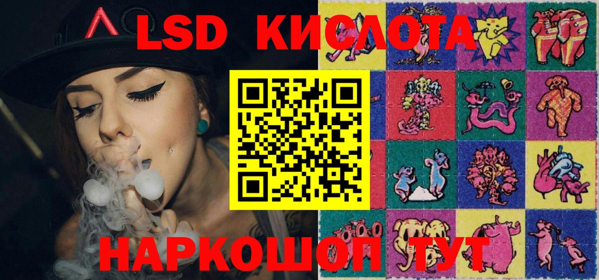 Наркотические марки 1,8мг  Наркотические марки  Наркотические марки 1,8мг  Кызыл  Вход с VPN 