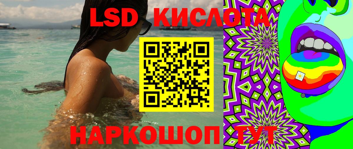 Марки 25I-NBOMe 1500мкг Кызыл